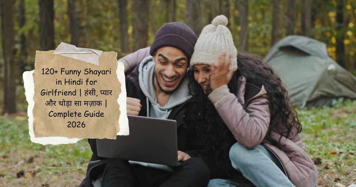 120+ Funny Shayari in Hindi for Girlfriend | हंसी, प्यार और थोड़ा सा मज़ाक | Complete Guide 2026