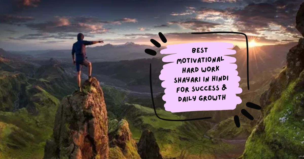 Motivational Hard Work Shayari in Hindi