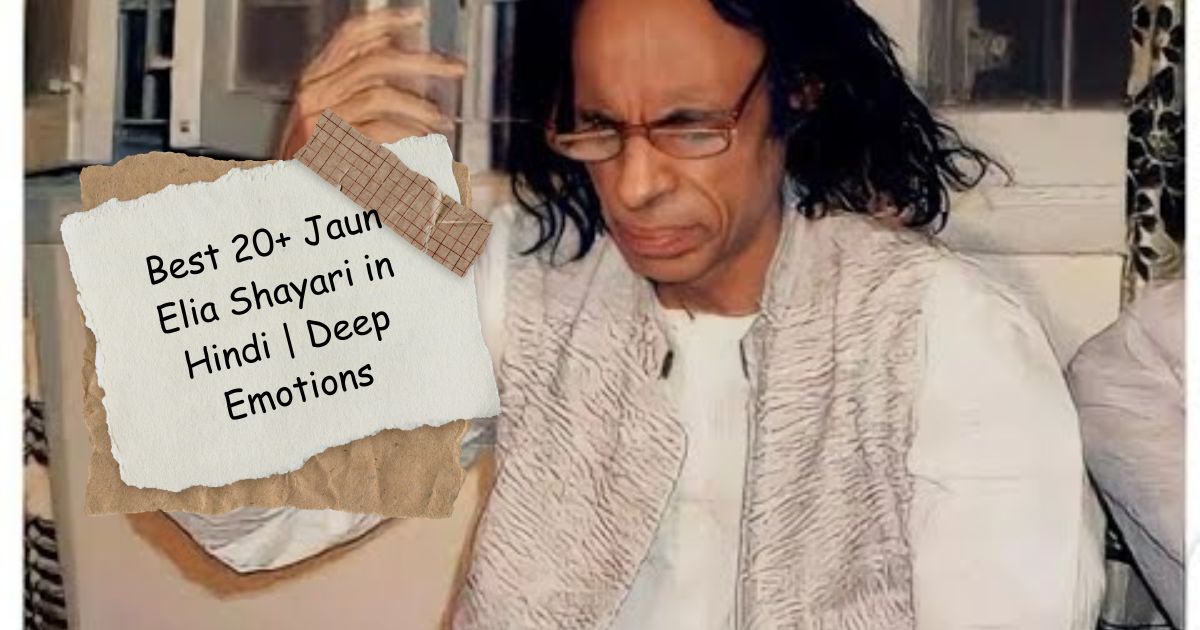 Jaun Elia Shayari in Hindi