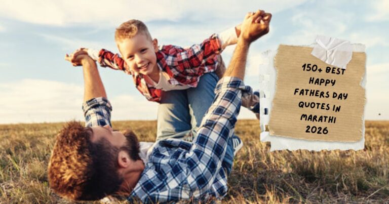 Happy Fathers Day Quotes in Marathi
