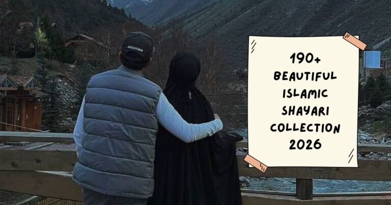 Islamic Shayari Collection