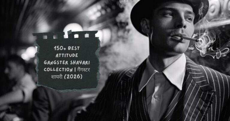 Gangster Shayari in Hindi