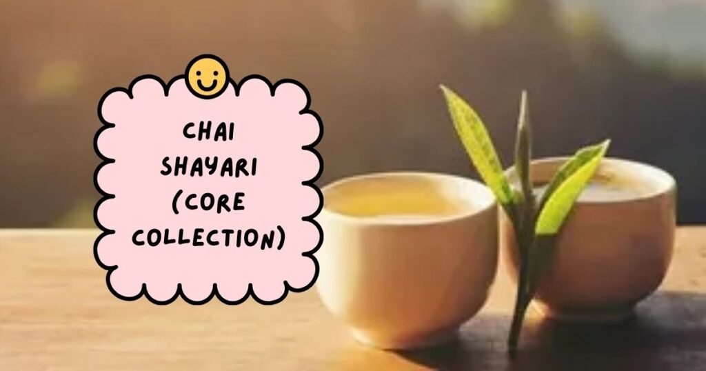 Chai Shayari in Hindi