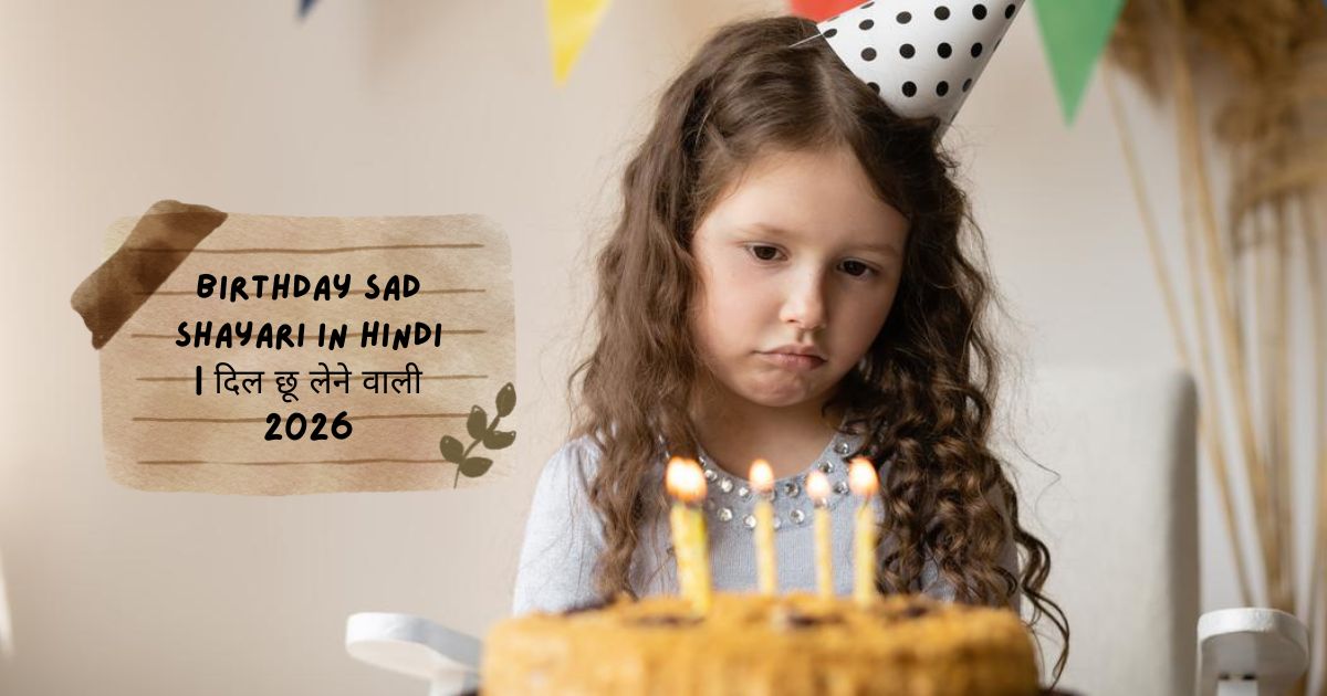 Birthday Sad Shayari in hindi