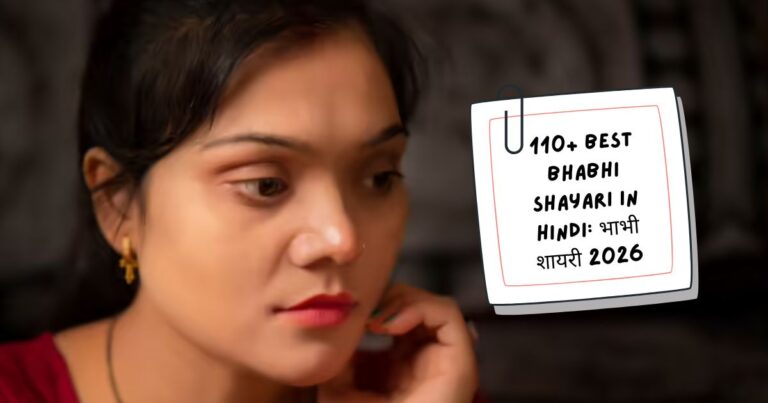 Bhabhi Shayari in Hindi