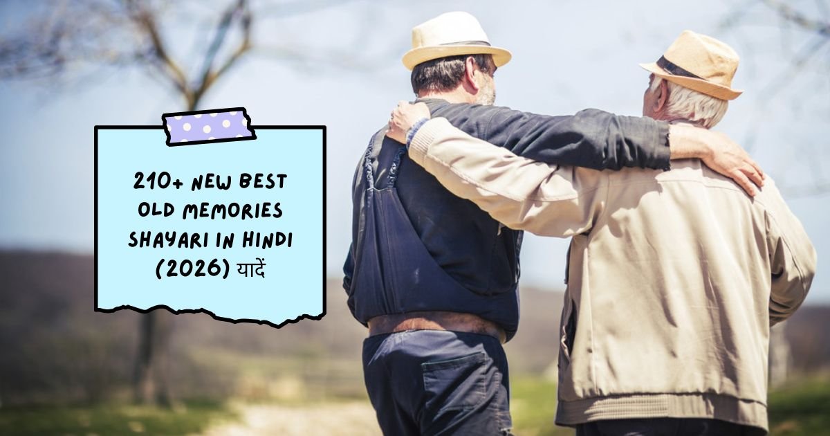 Old Memories Shayari in Hindi