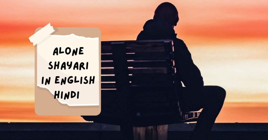2 Line Love Shayari in English