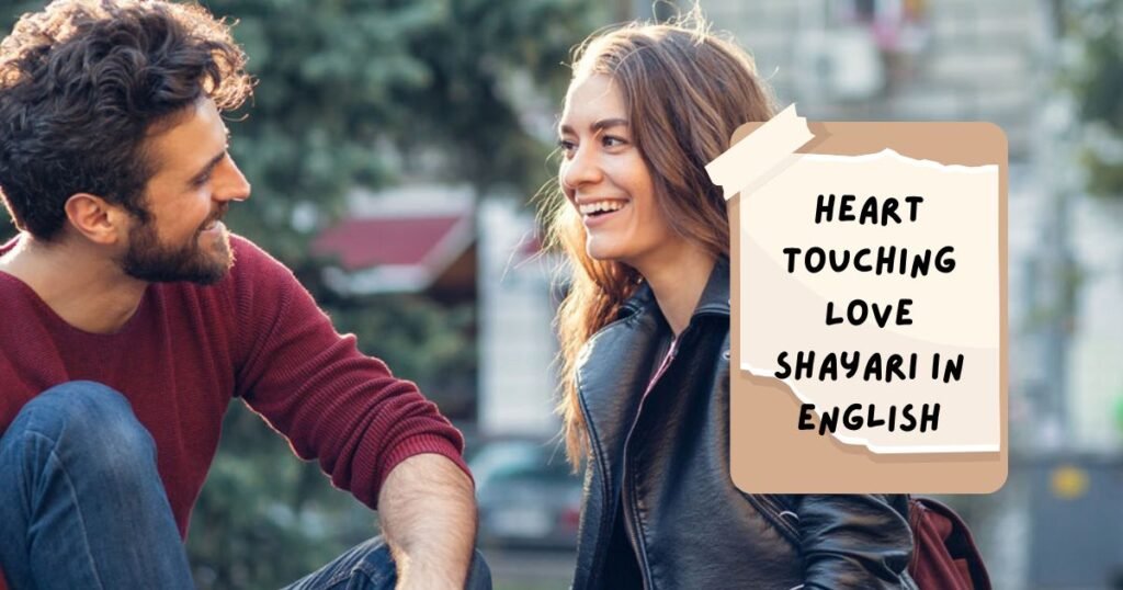 2 Line Love Shayari in English