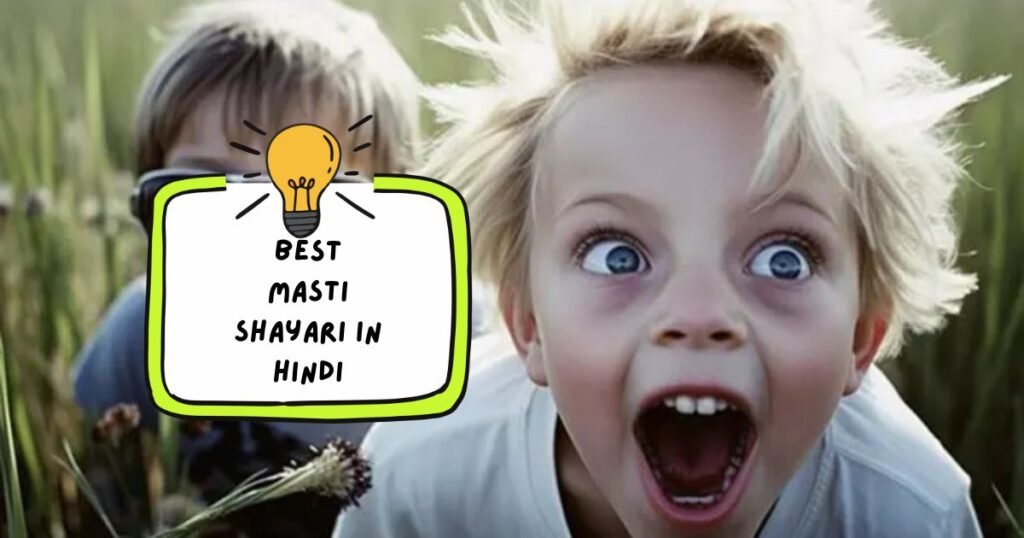 Masti Shayari in Hindi