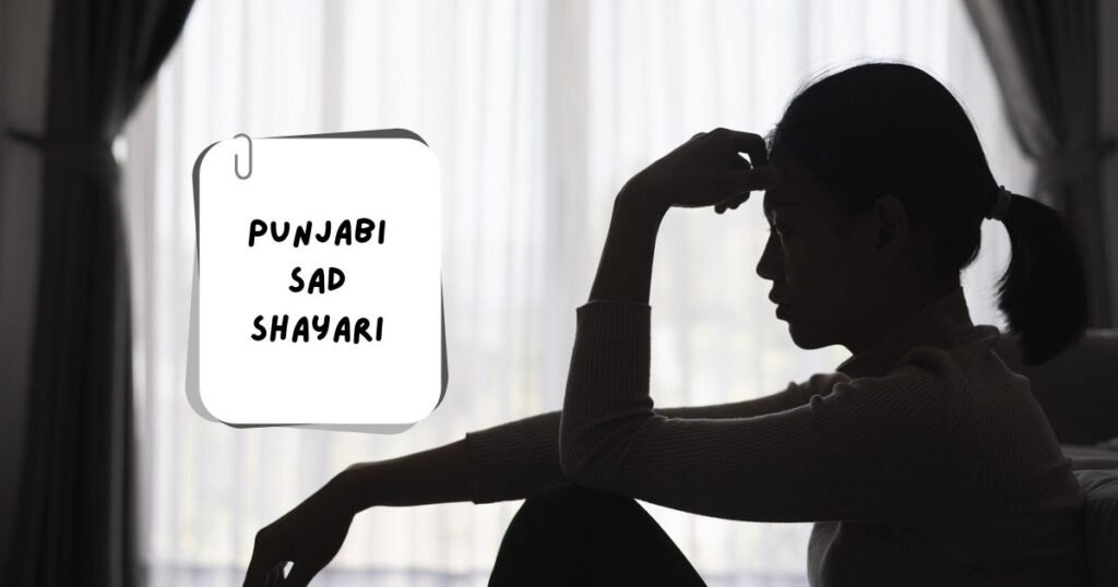Punjabi Sad Shayari