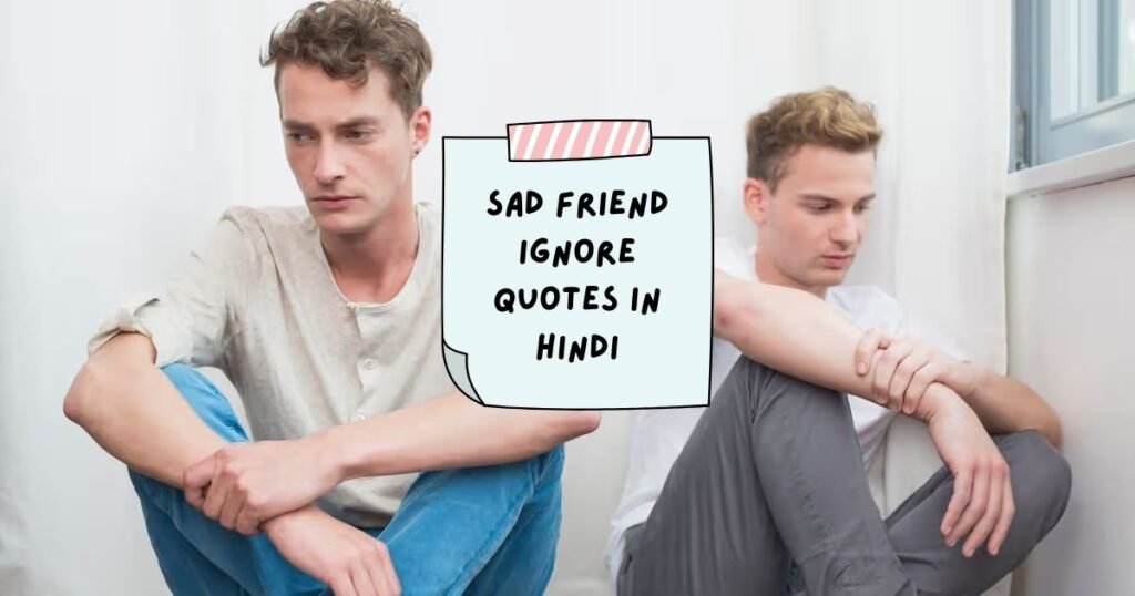 Friend Ignore Shayari in Hindi