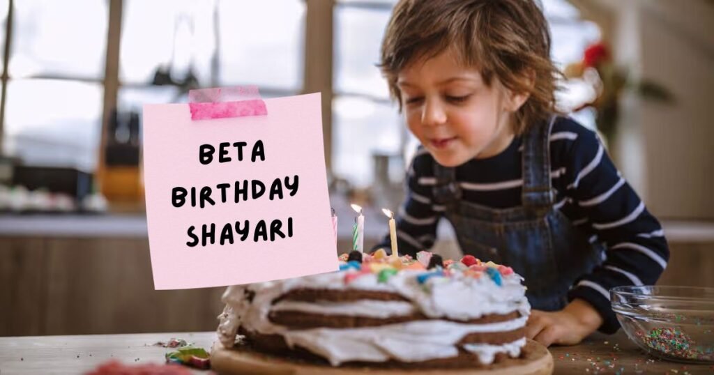 Beta Shayari in Hindi