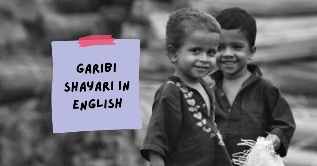 Garibi Shayari in english