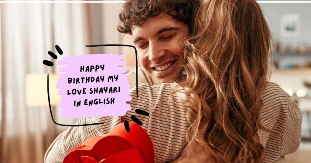 Happy Birthday My Love Shayari