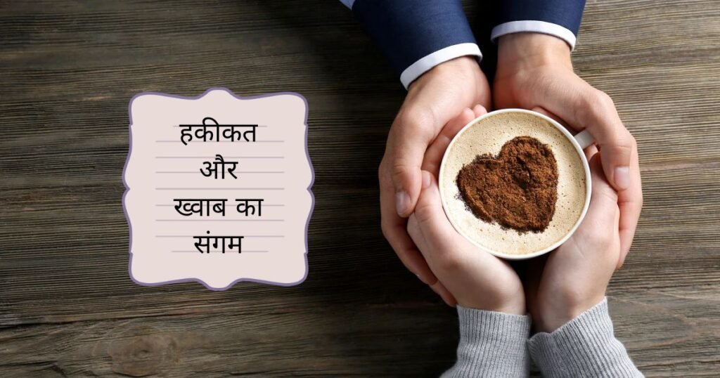 Romantic Hatho Me Hath Love Shayari