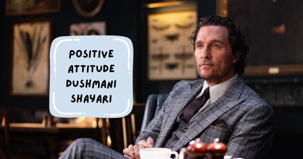 Attitude Dushmani Shayari in Hindi