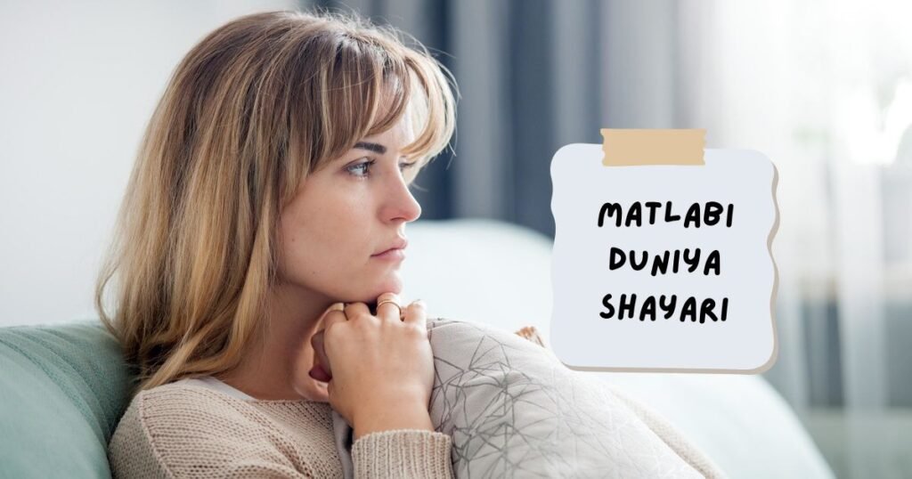 Duniya Shayari Collection