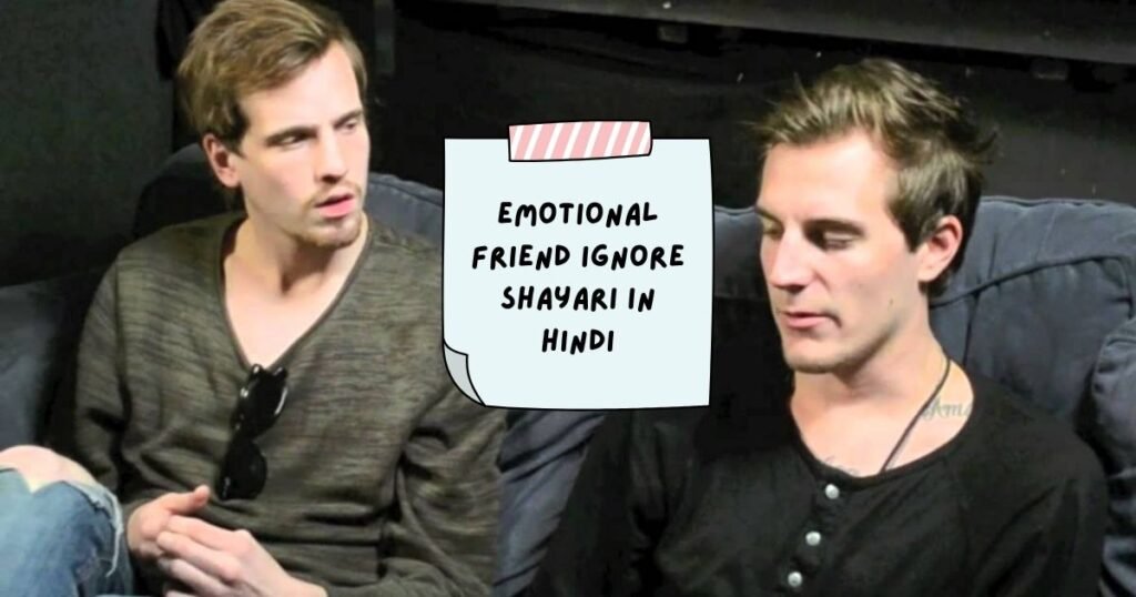 Friend Ignore Shayari in Hindi