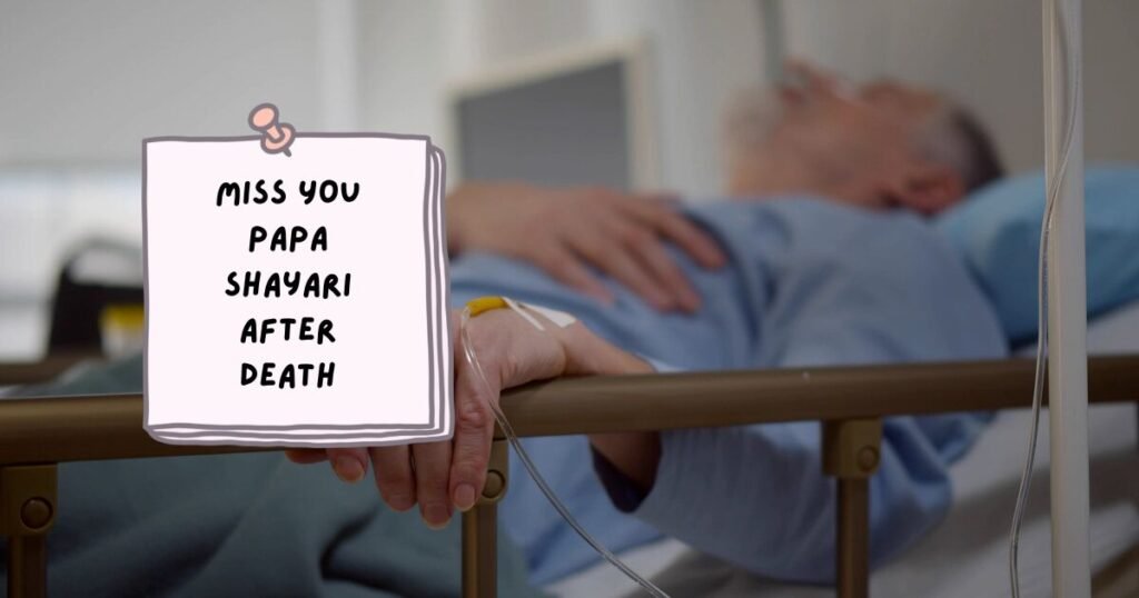 Miss You Papa Shayari Gujarati