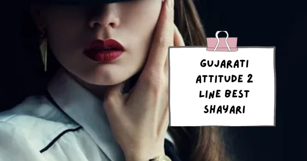Gujarati Shayari