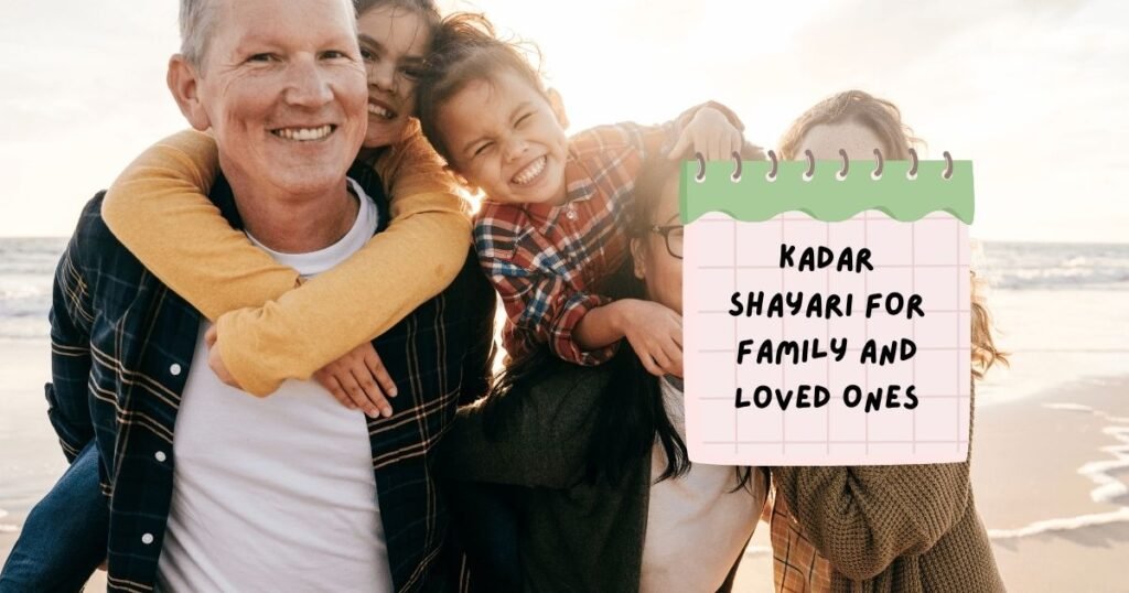 Kadar Shayari in Hindi