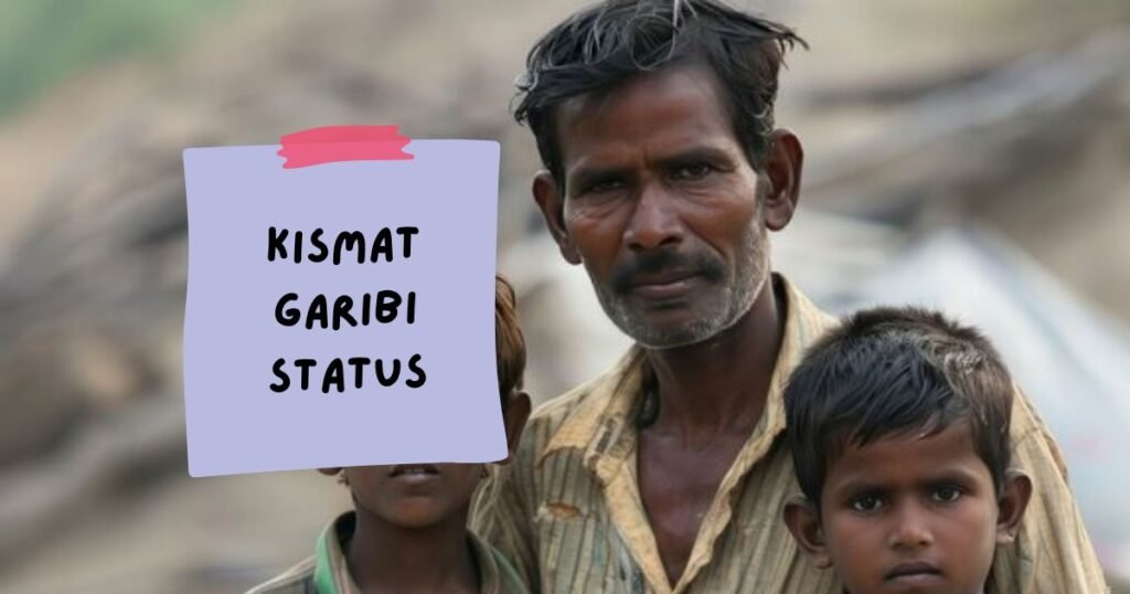 Garibi Shayari in english