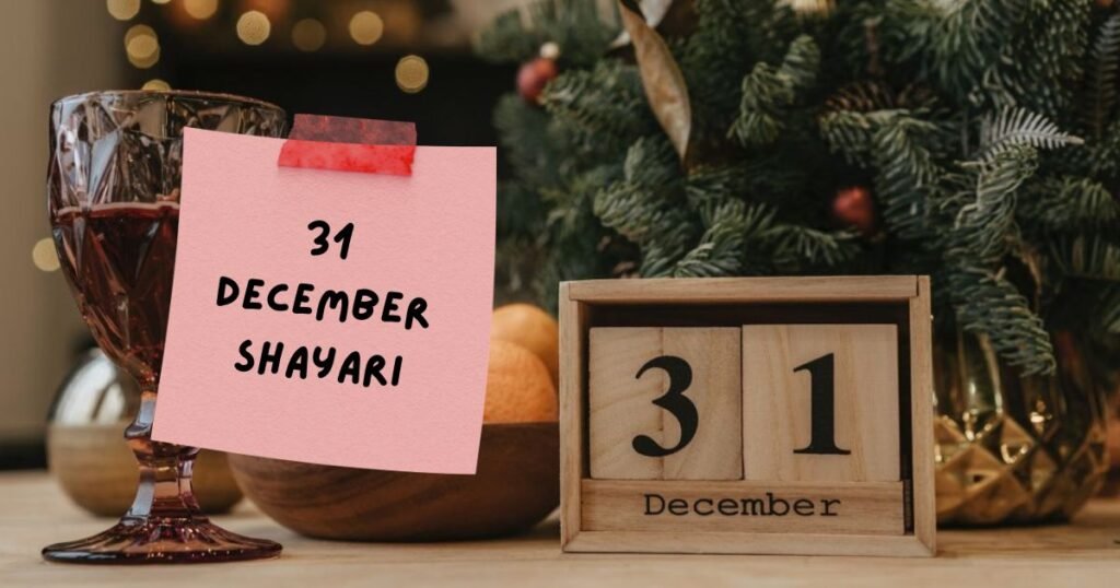 December Shayari in Hindi