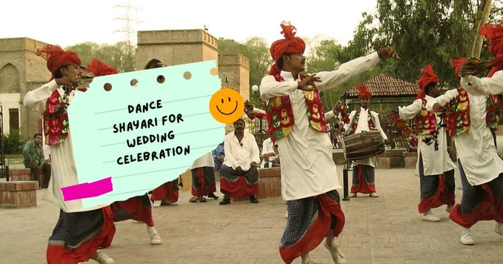 Dance Shayari in Hindi