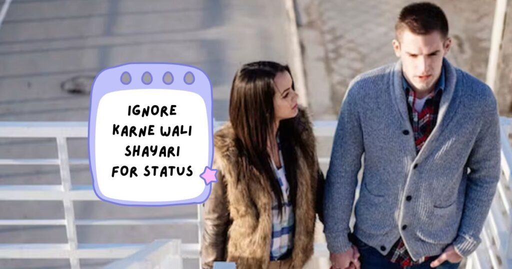 Ignore Karne Wali Shayari Hindi