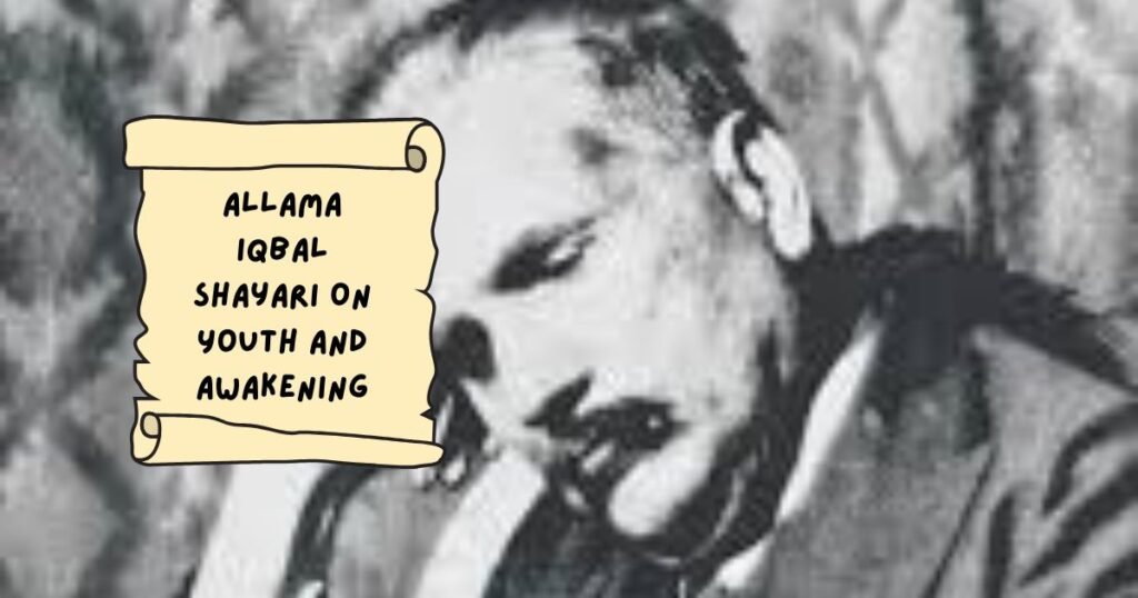 Allama Iqbal Shayari in Hindi