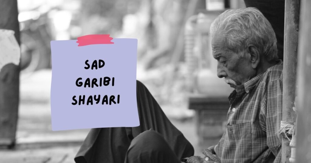 Garibi Shayari in english