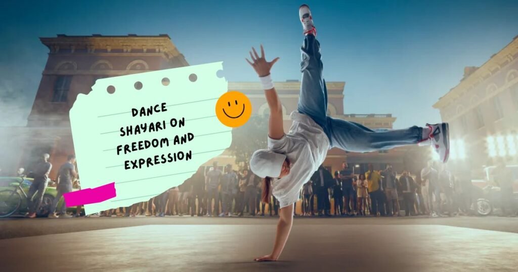 Dance Shayari in Hindi