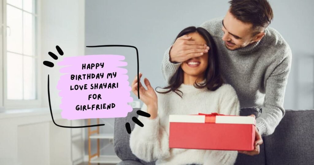 Happy Birthday My Love Shayari