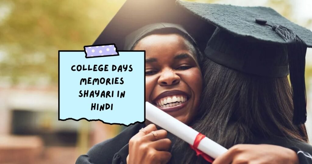 Old Memories Shayari in Hindi