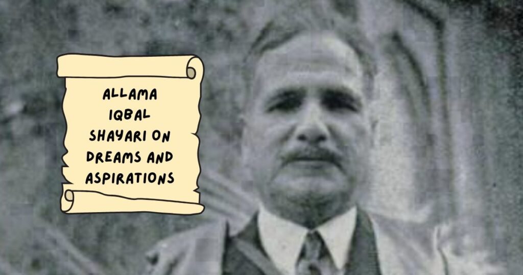 Allama Iqbal Shayari in Hindi