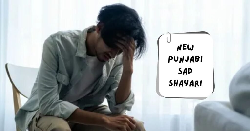 Punjabi Sad Shayari In English
