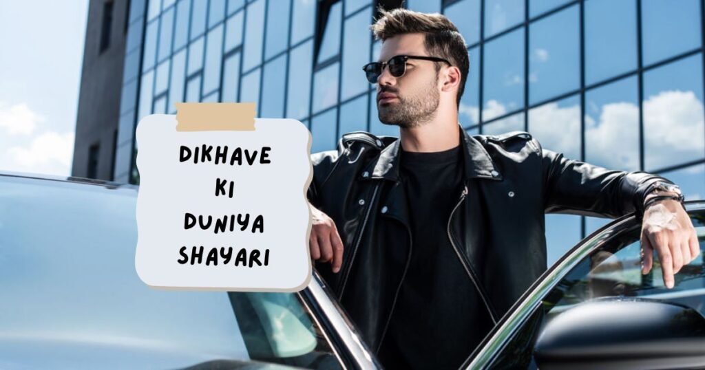 Duniya Shayari Collection