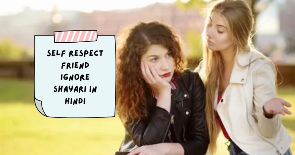 Friend Ignore Shayari in Hindi