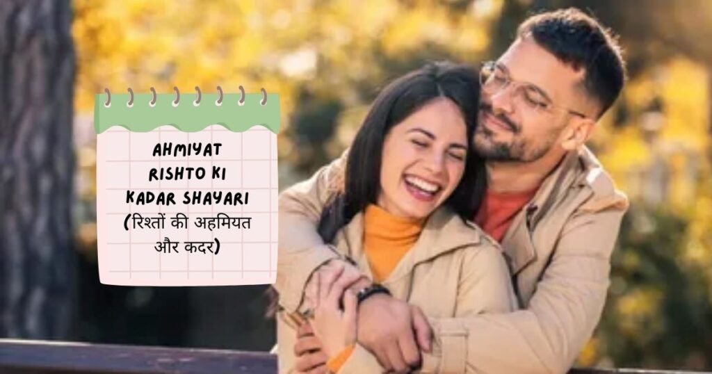 Kadar Shayari in Hindi