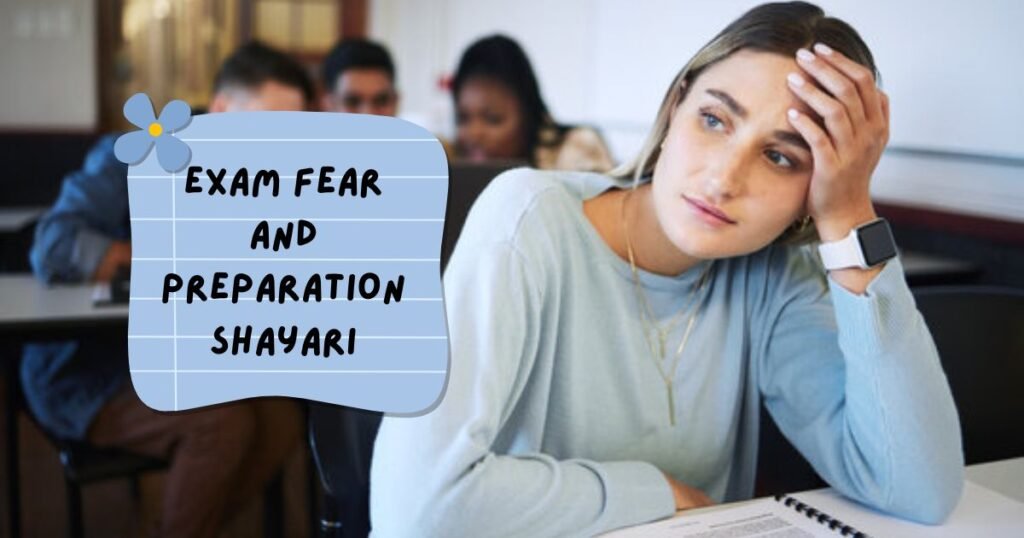 Education Shayari in Hindi