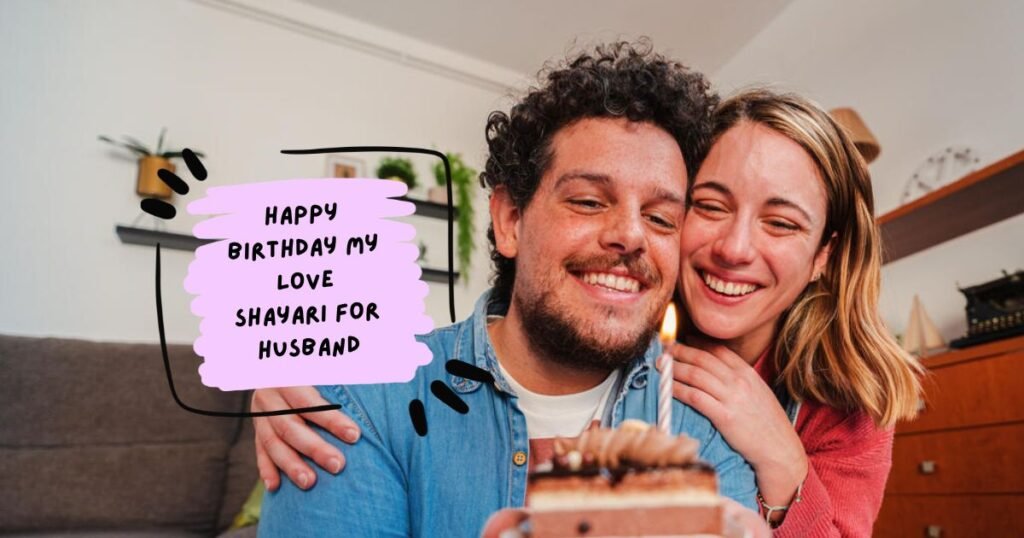 Happy Birthday My Love Shayari