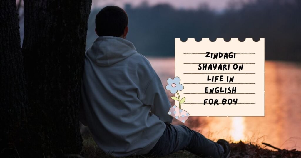 2 Line Zindagi Shayari in English