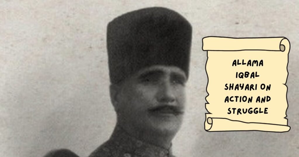 Allama Iqbal Shayari in Hindi