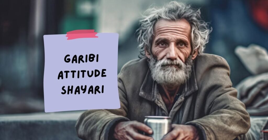 Garibi Shayari in english