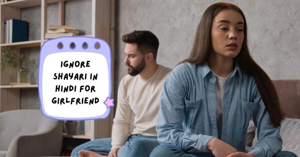 Ignore Karne Wali Shayari Hindi