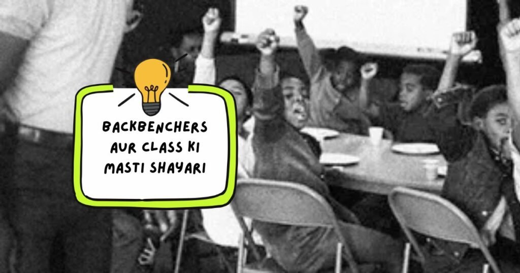 Masti Shayari in Hindi