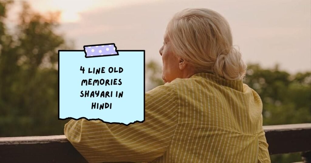 Old Memories Shayari in Hindi