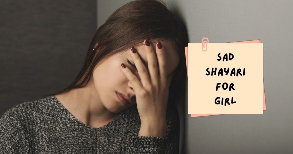 Shayari For Girls