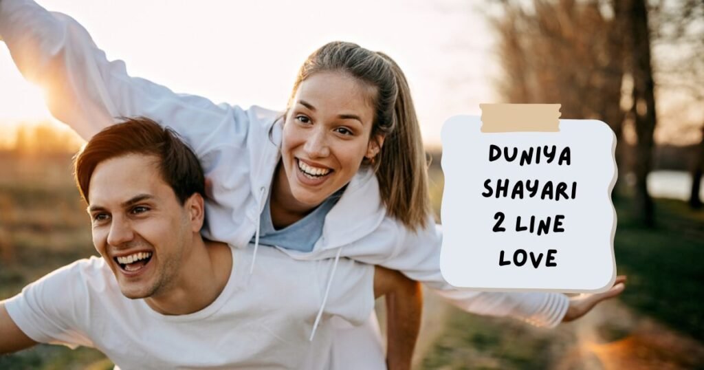 Duniya Shayari Collection