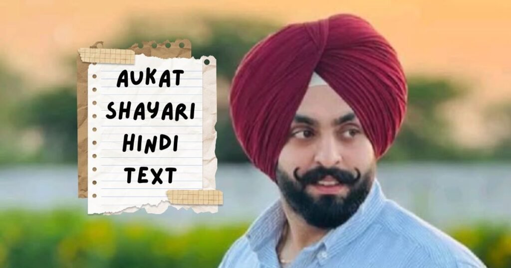Aukat Shayari Hindi
